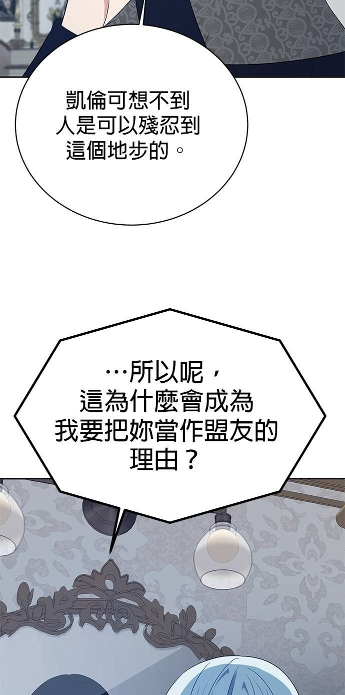 第103话 第83页