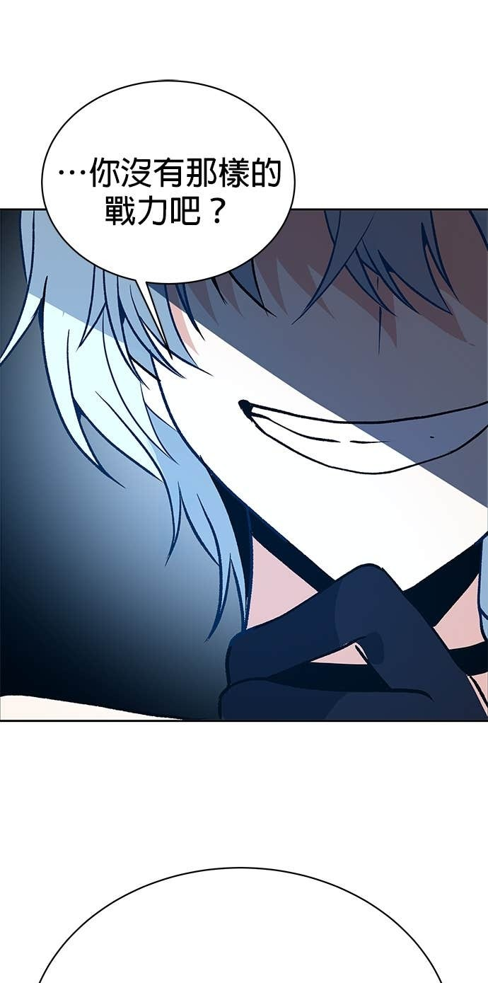 第103话 第85页