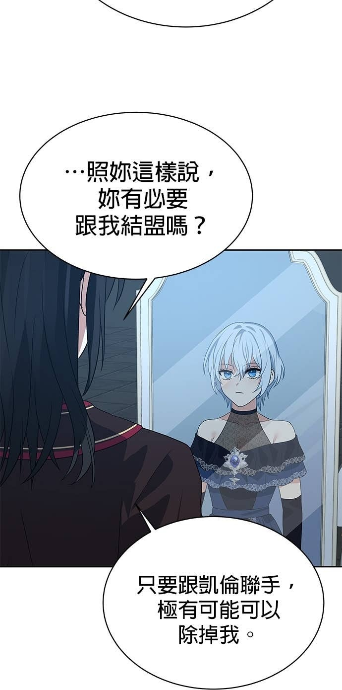 第103话 第89页