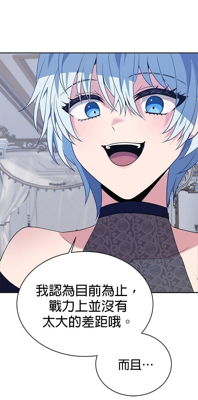 第103话 第90页