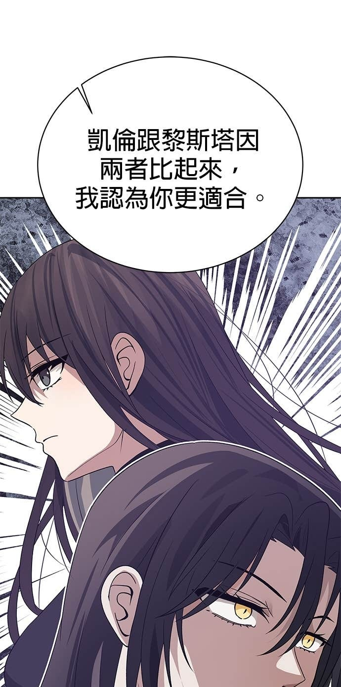 第103话 第91页
