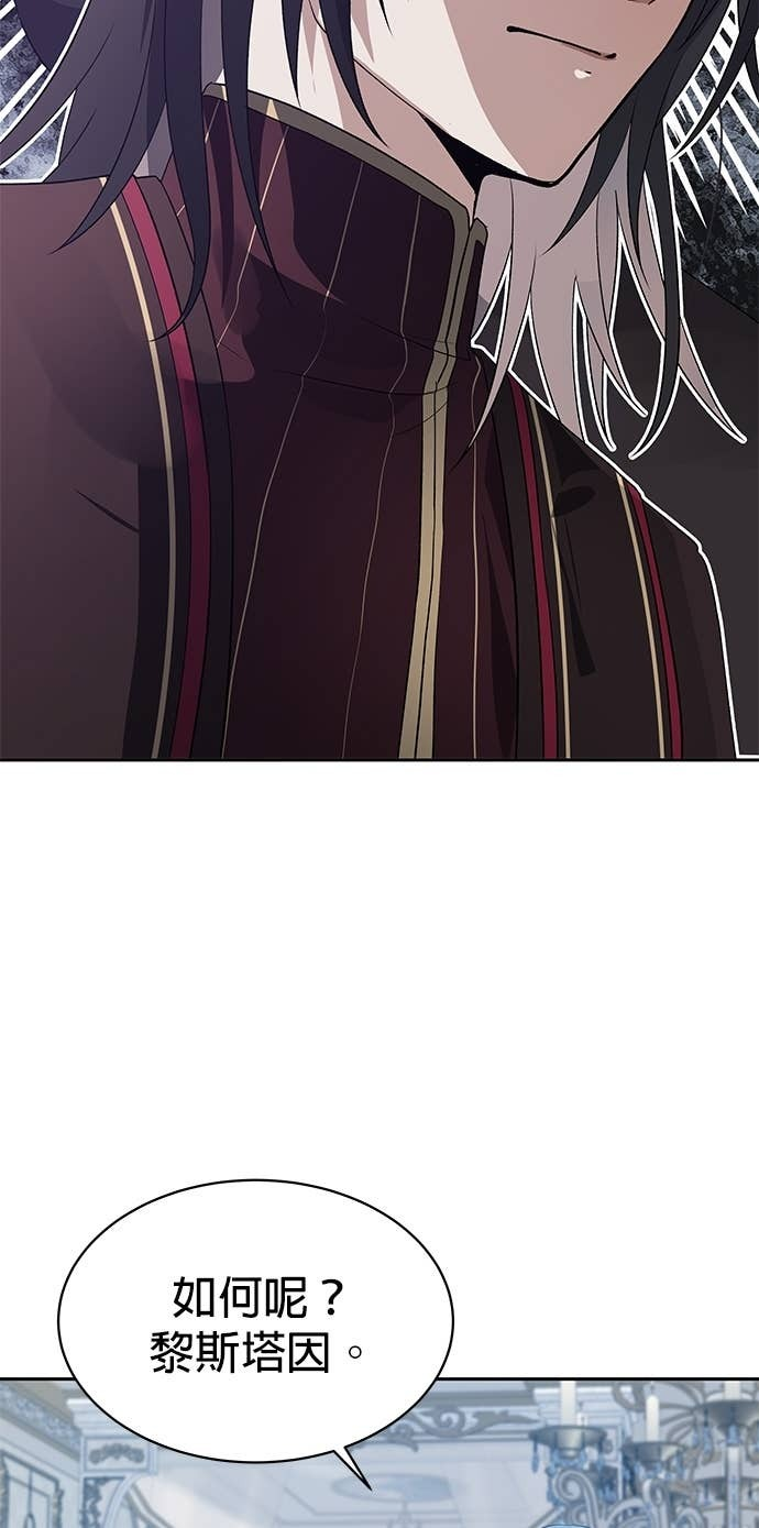 第103话 第92页