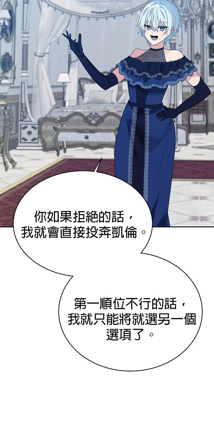 第103话 第93页