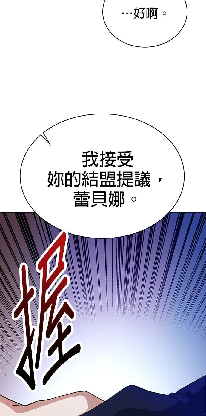 第103话 第95页
