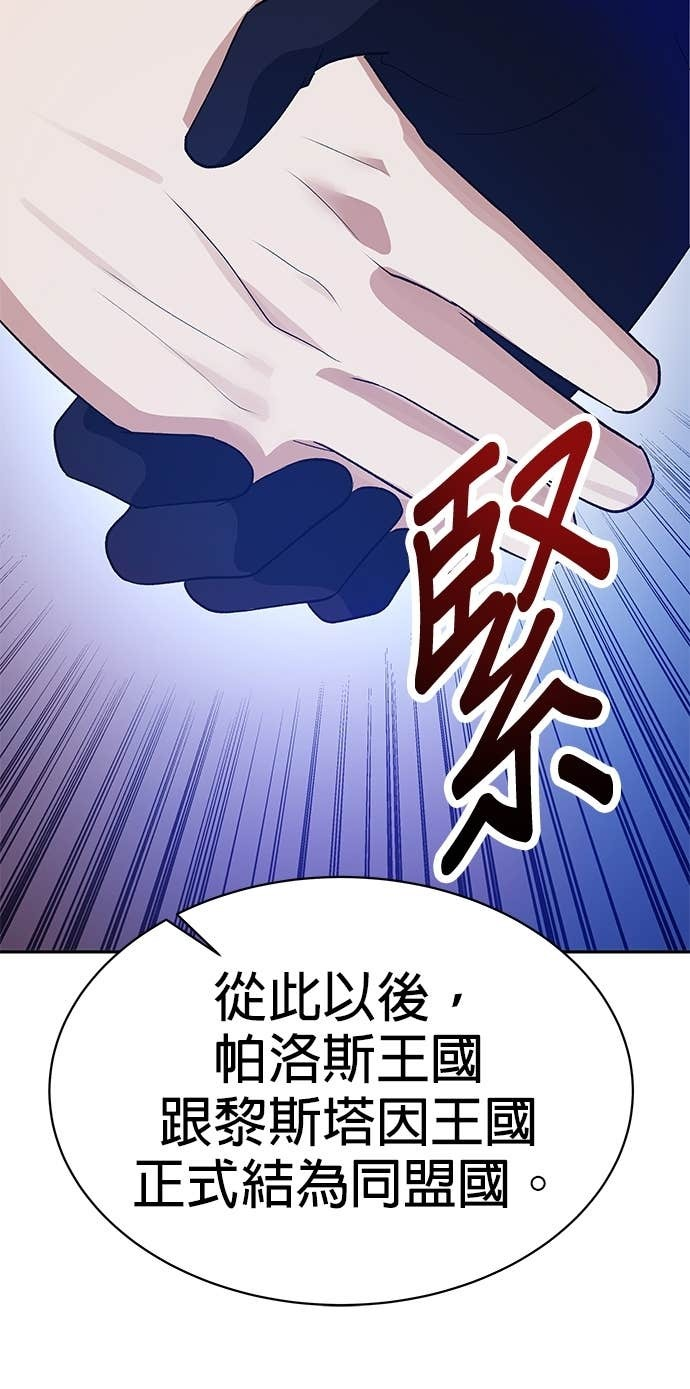 第103话 第96页