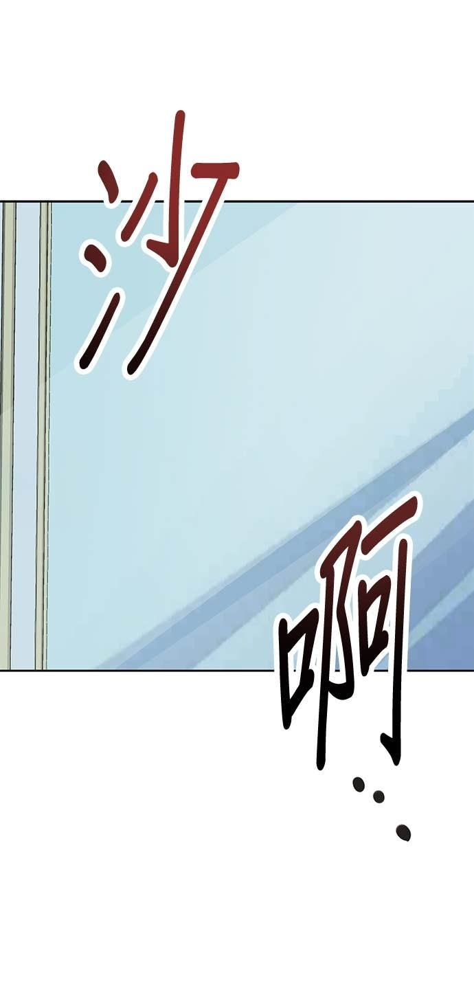 第103话 第97页
