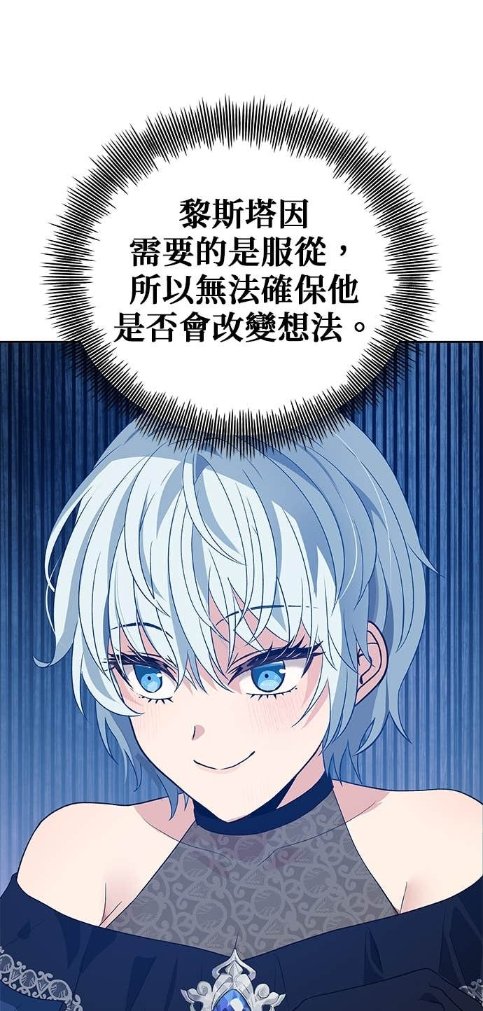 第103话 第98页