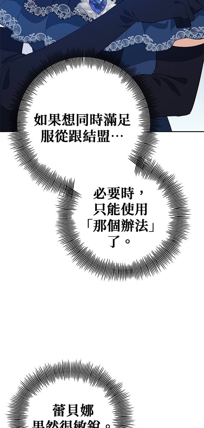 第103话 第99页