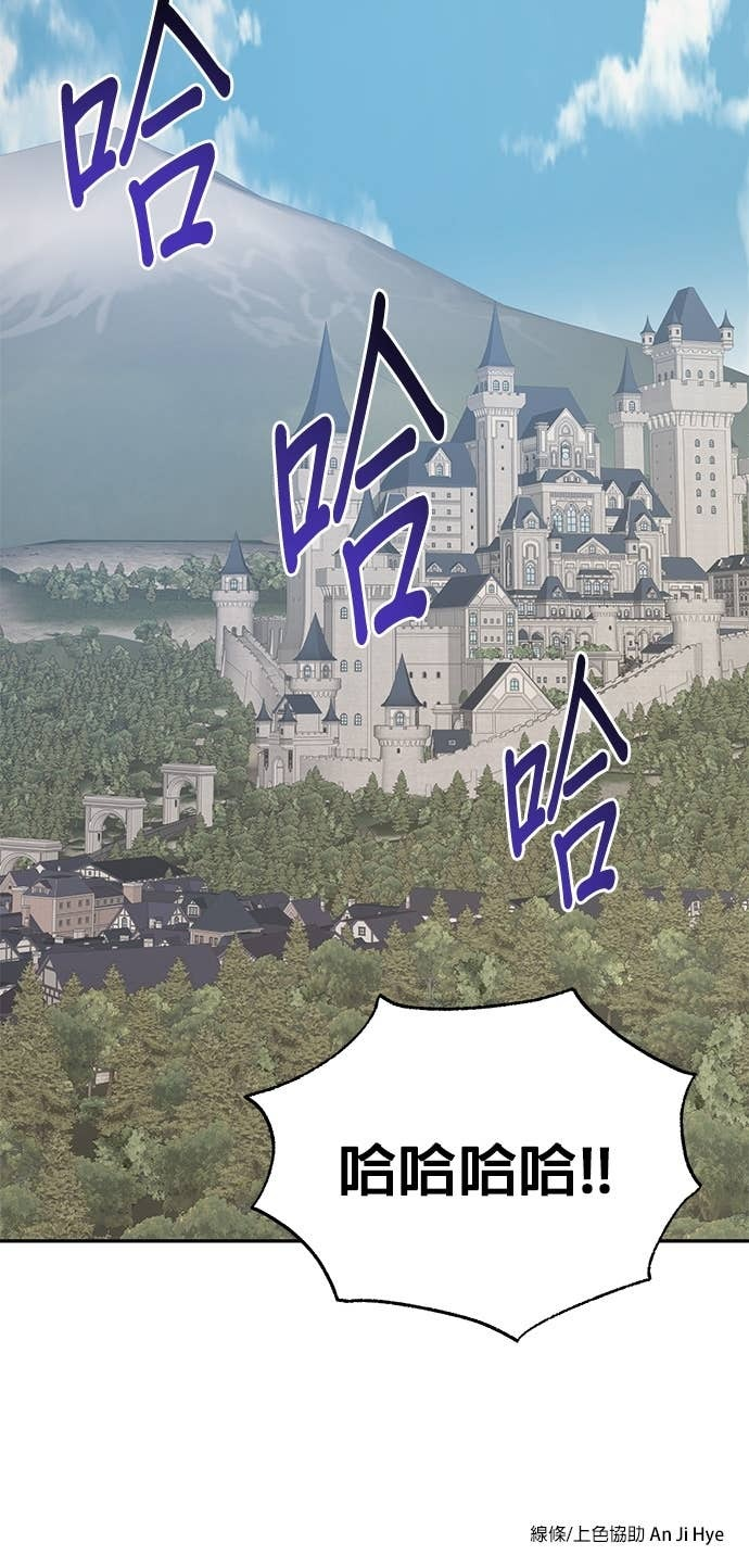第103话 第102页