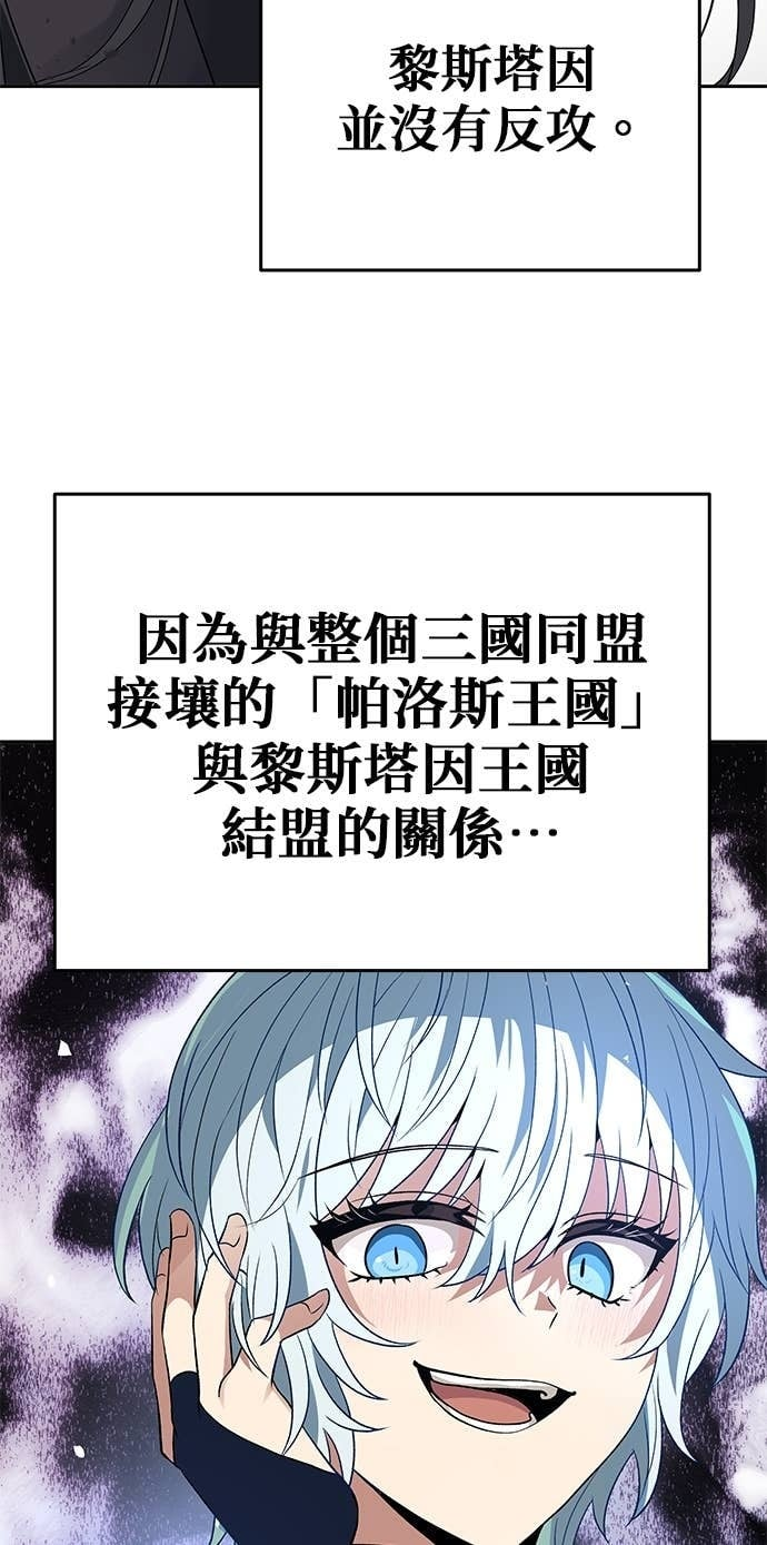 第103话 第104页