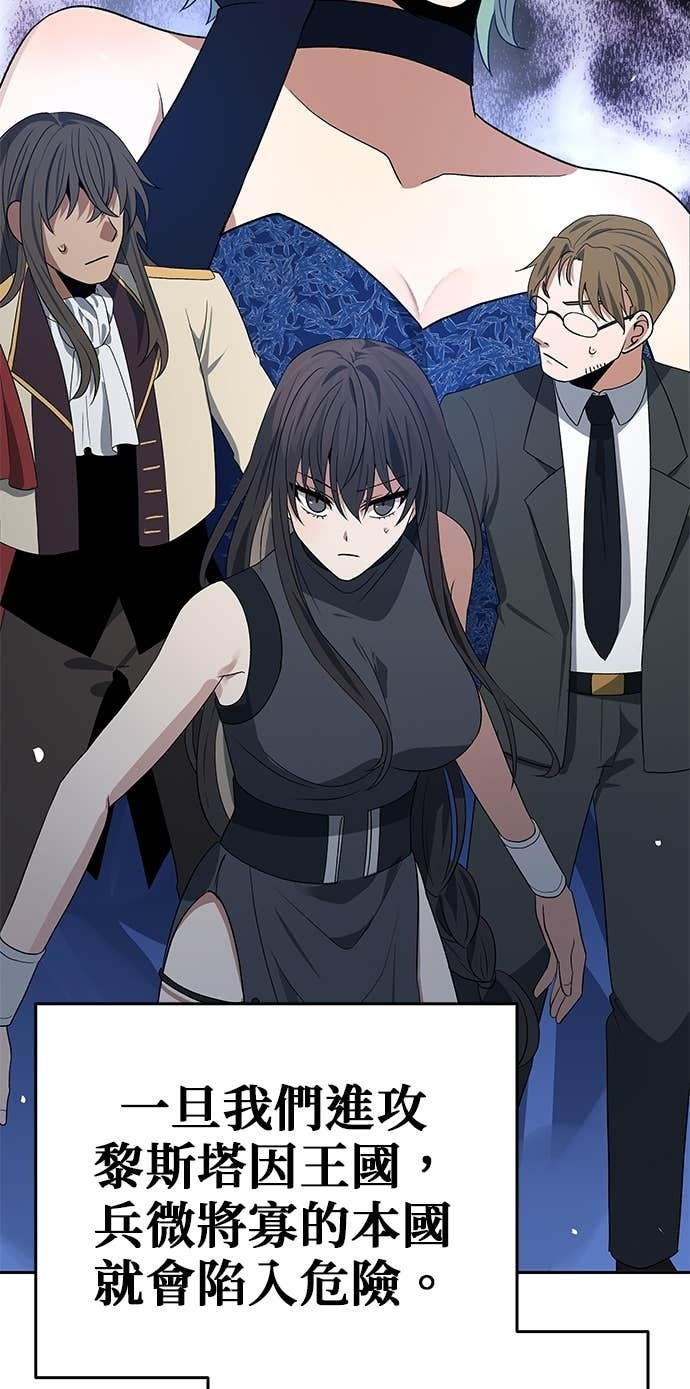 第104话 第3页
