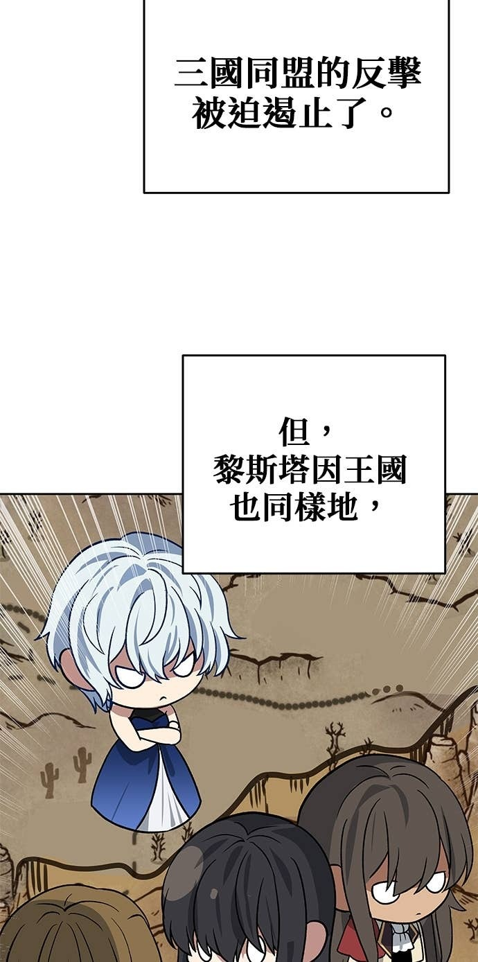 第104话 第4页