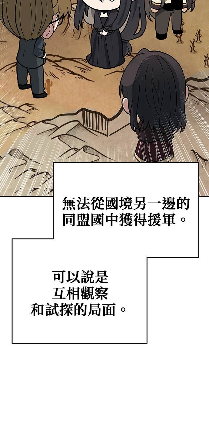 第104话 第5页