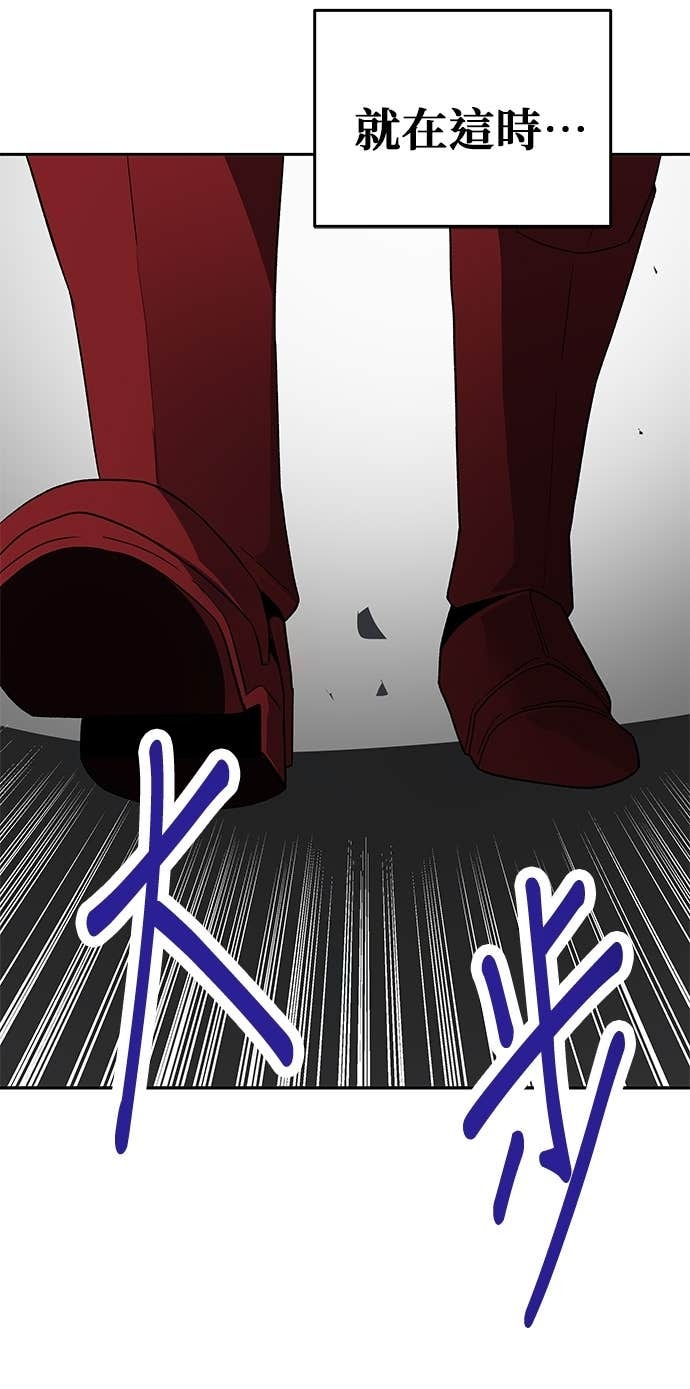 第104话 第6页