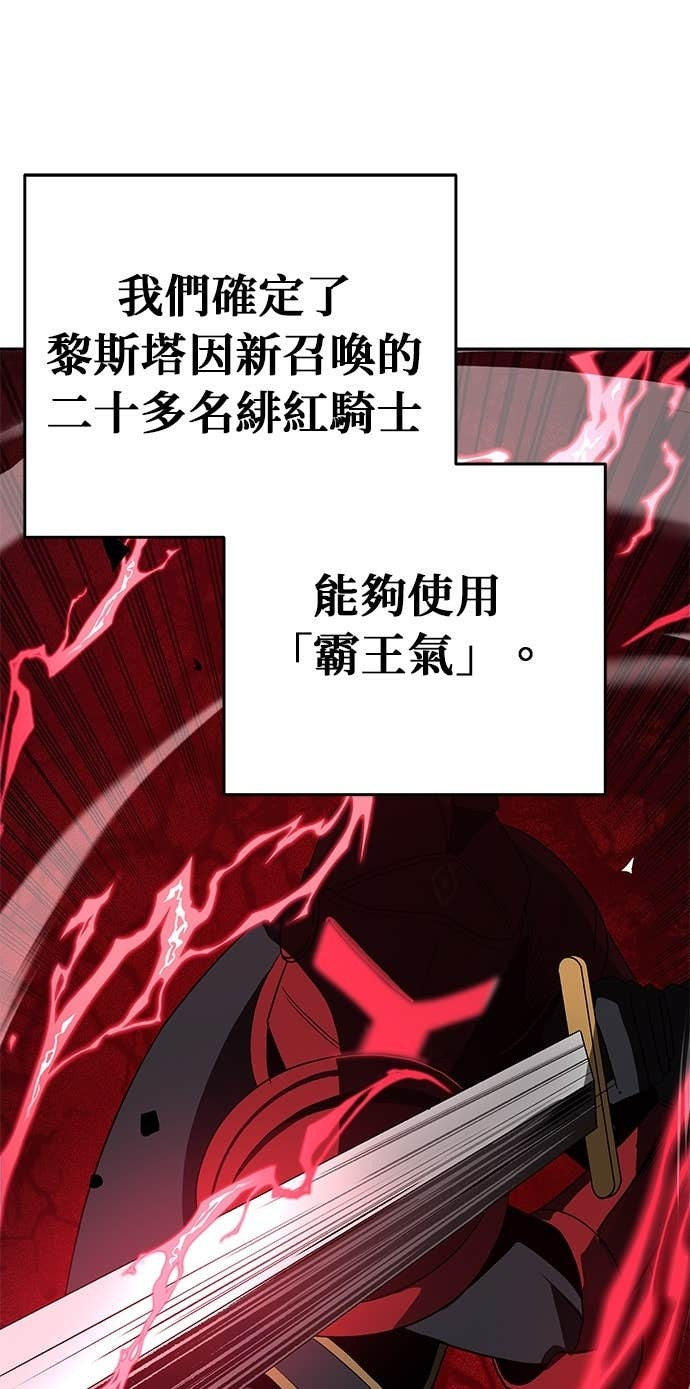 第104话 第7页