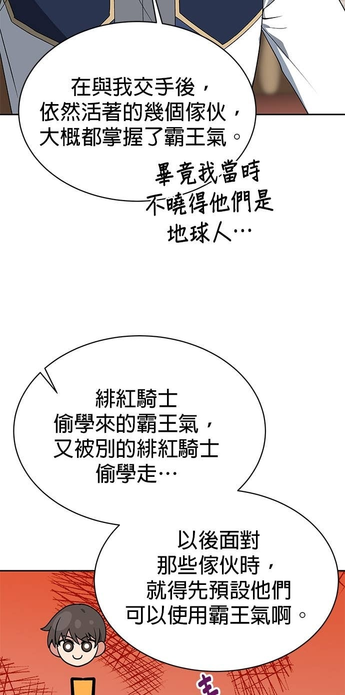 第104话 第11页