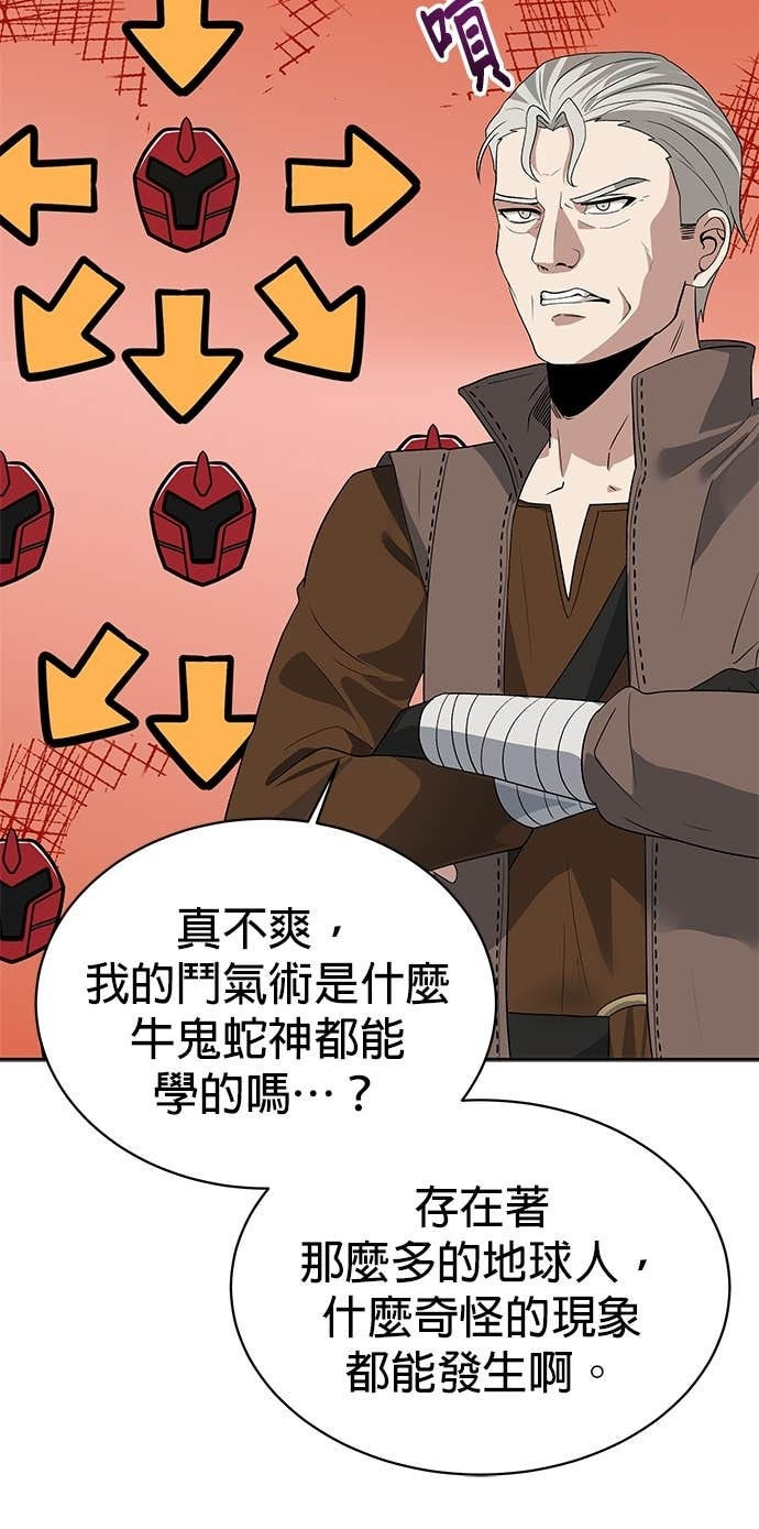 第104话 第12页