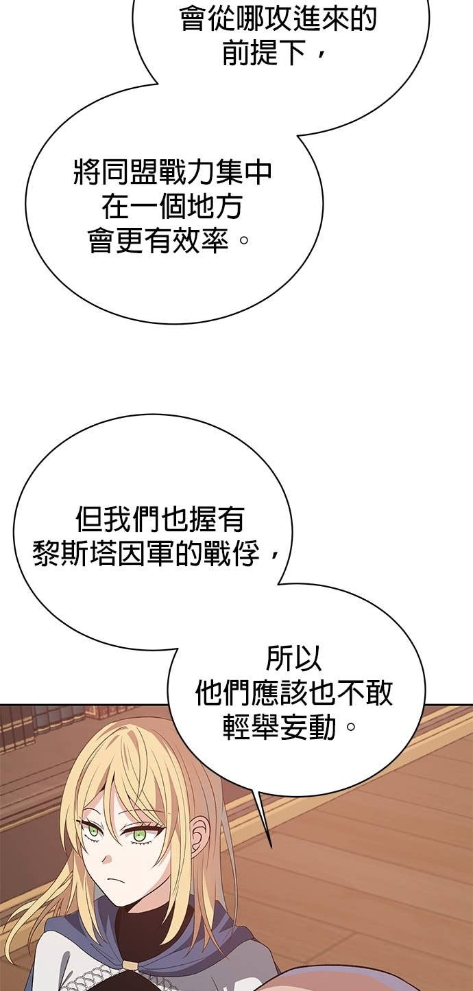 第104话 第14页