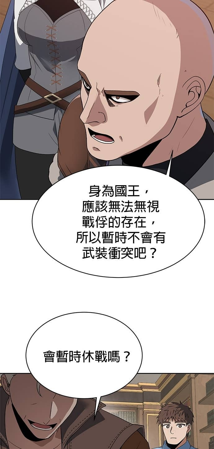第104话 第15页