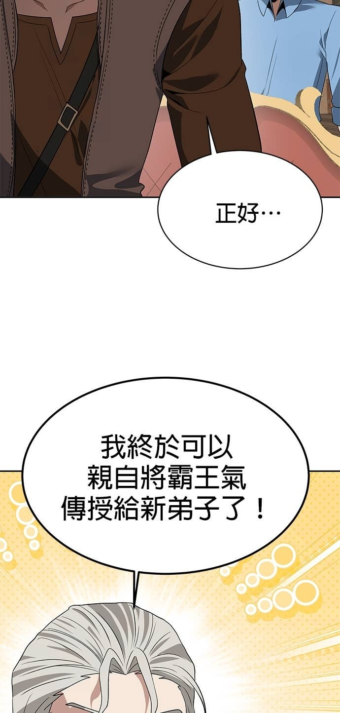 第104话 第16页