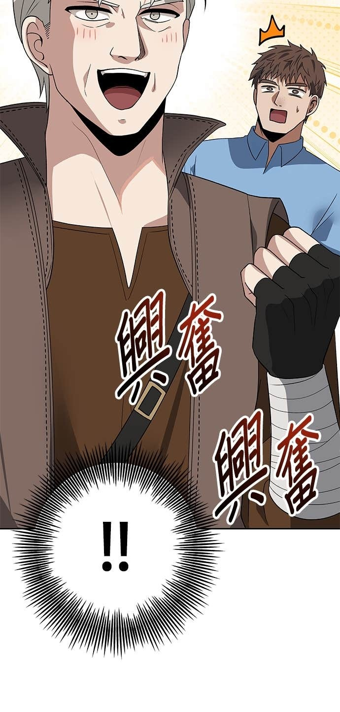 第104话 第17页