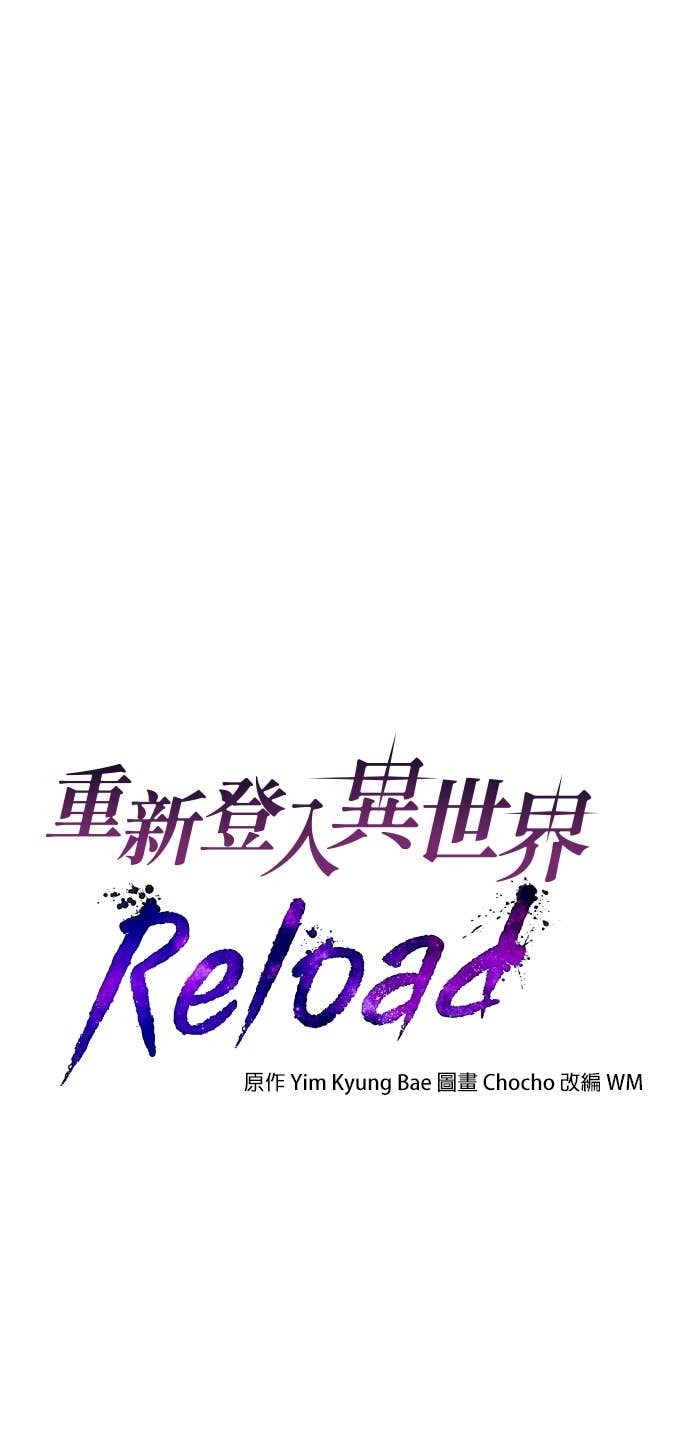 第104话 第18页