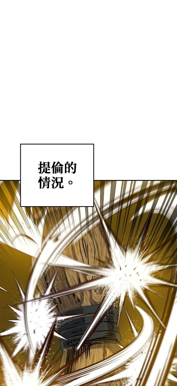 第104话 第19页