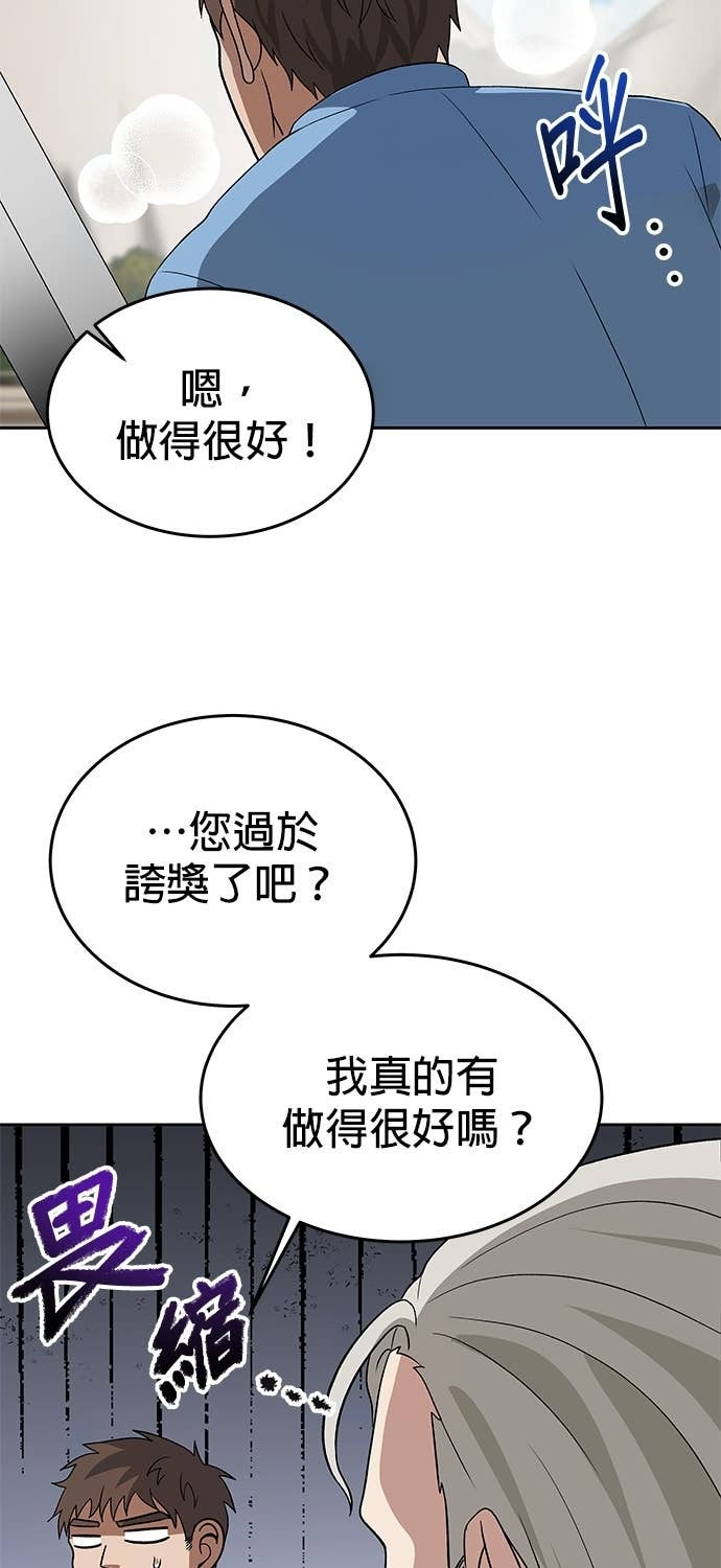 第104话 第22页