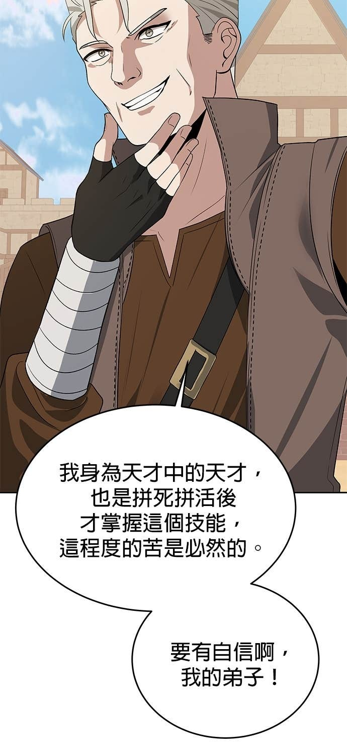 第104话 第24页
