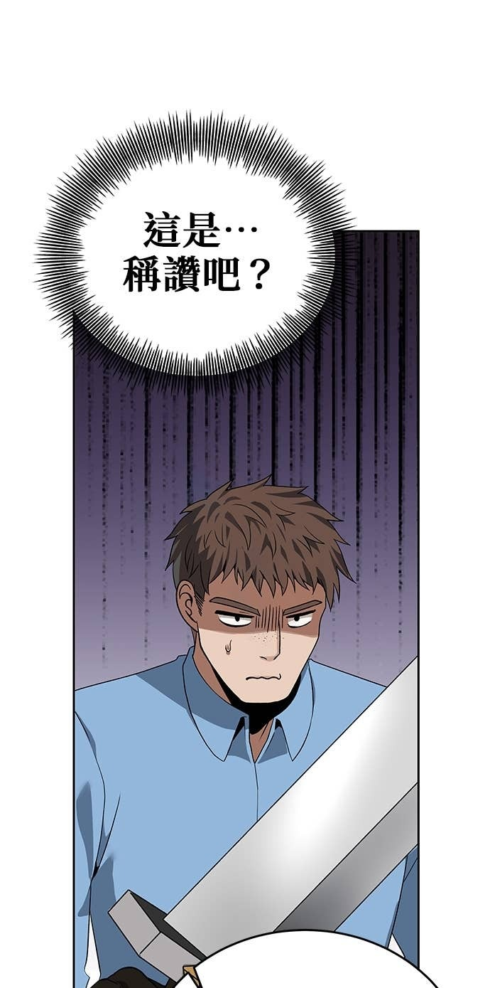 第104话 第25页