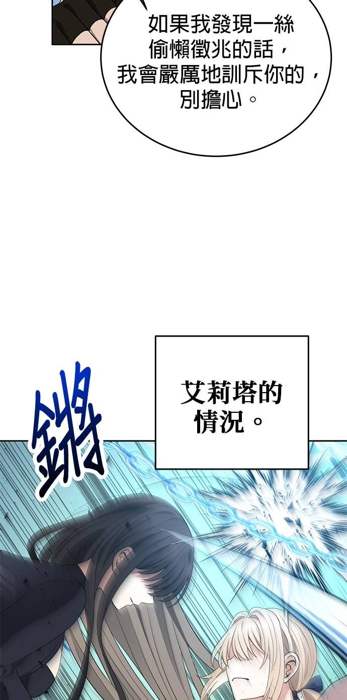 第104话 第26页