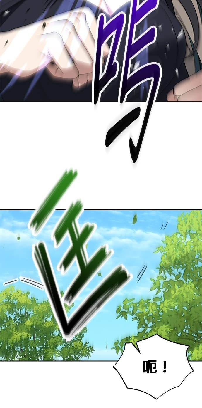 第104话 第30页