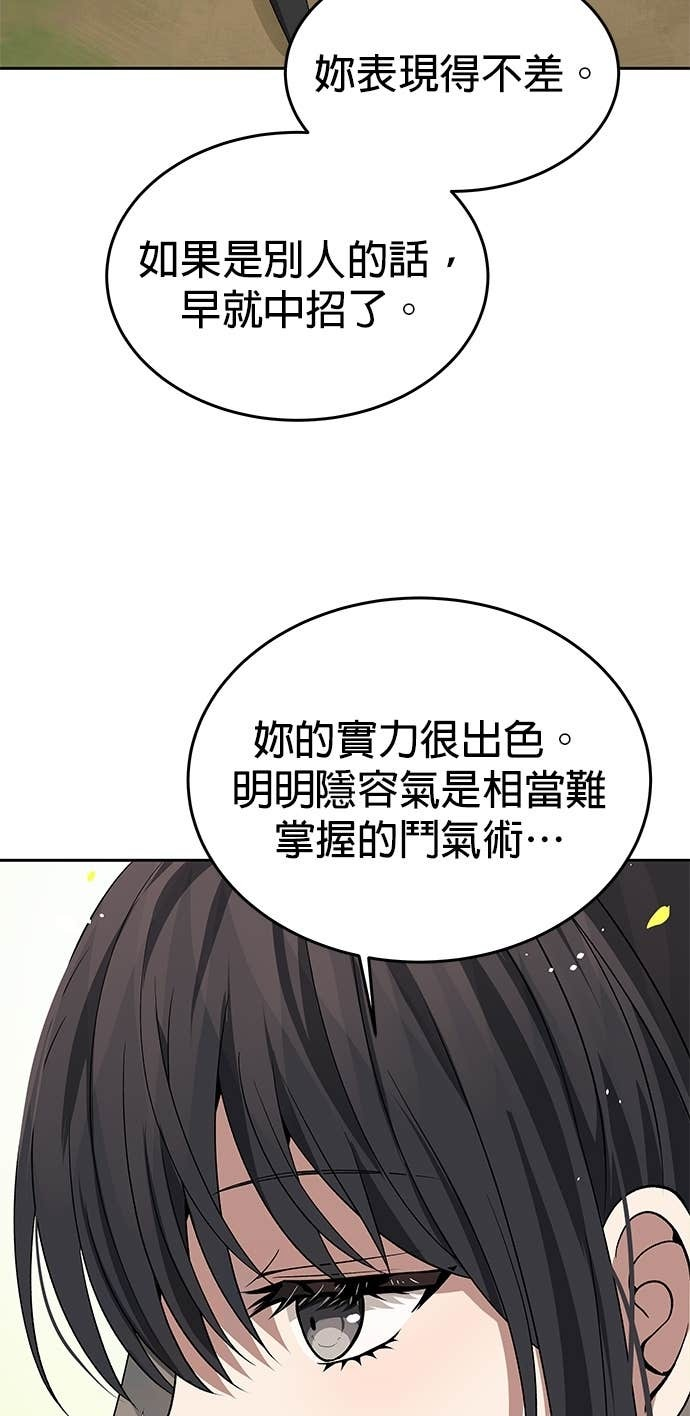第104话 第32页