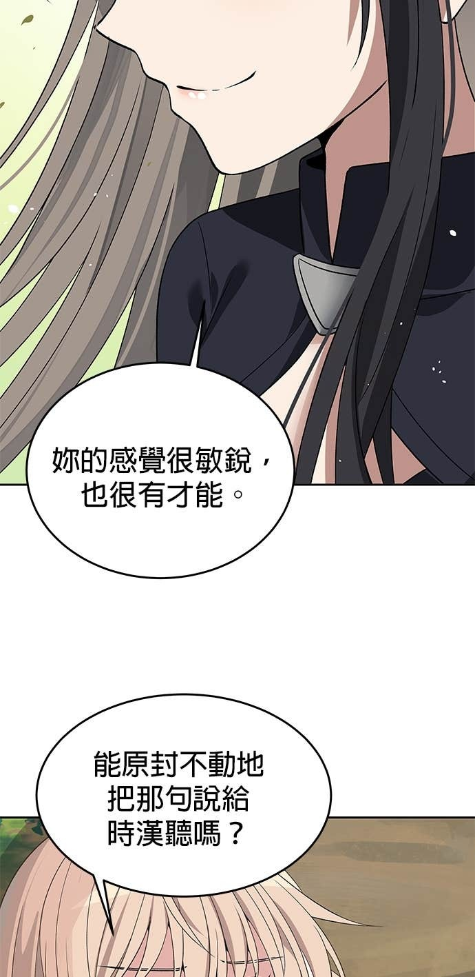 第104话 第33页
