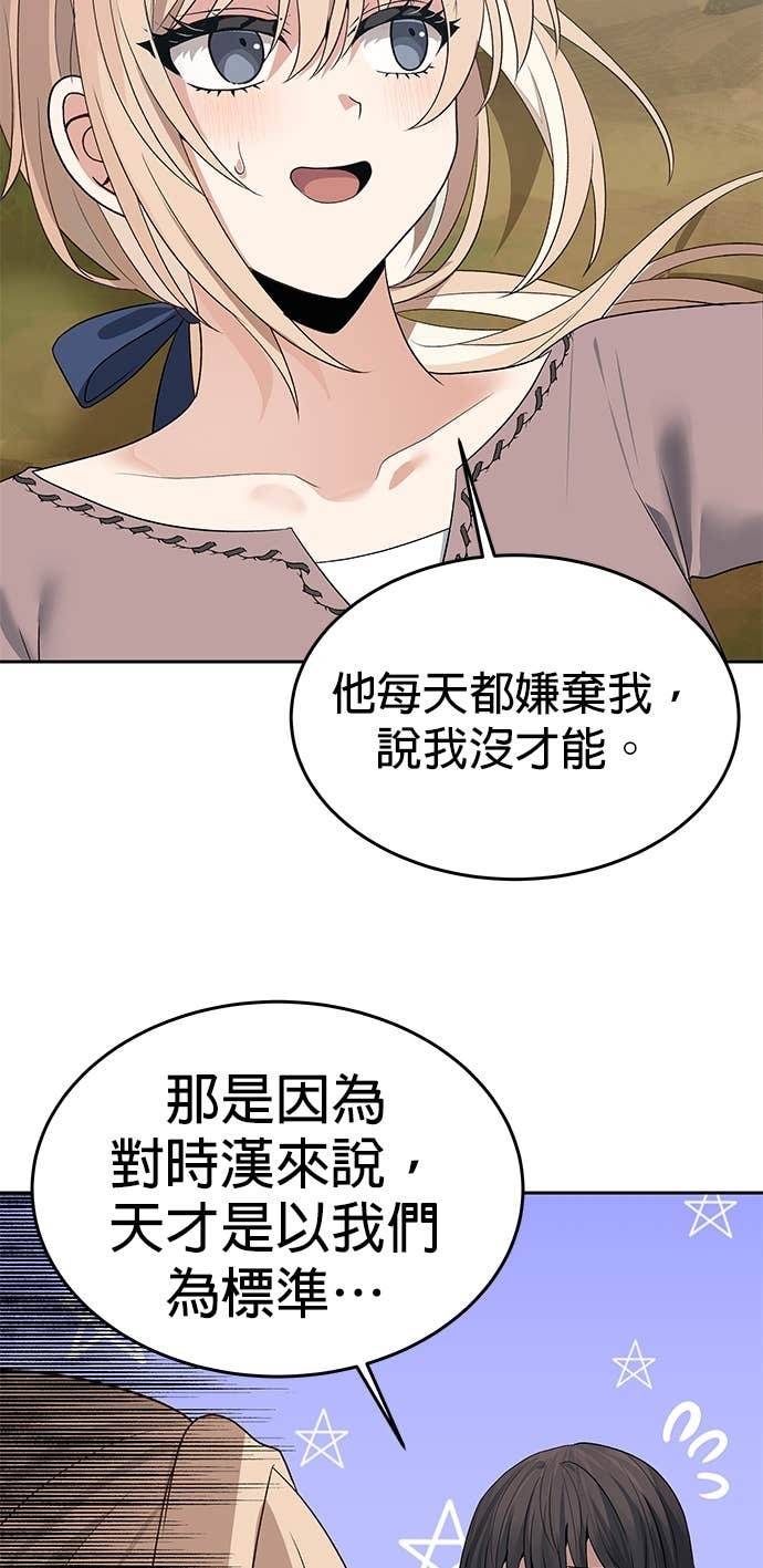 第104话 第34页