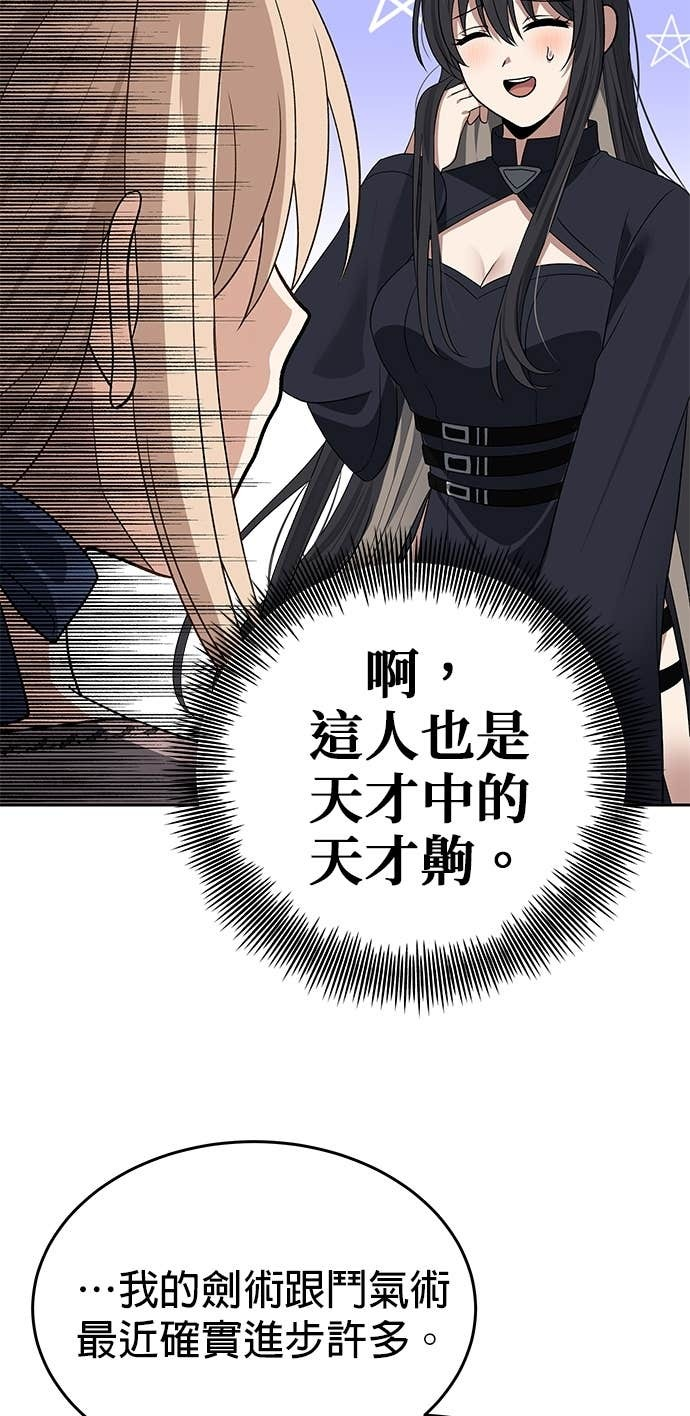 第104话 第35页
