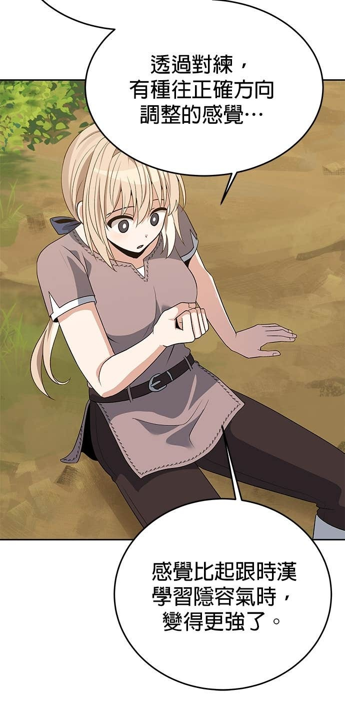 第104话 第36页