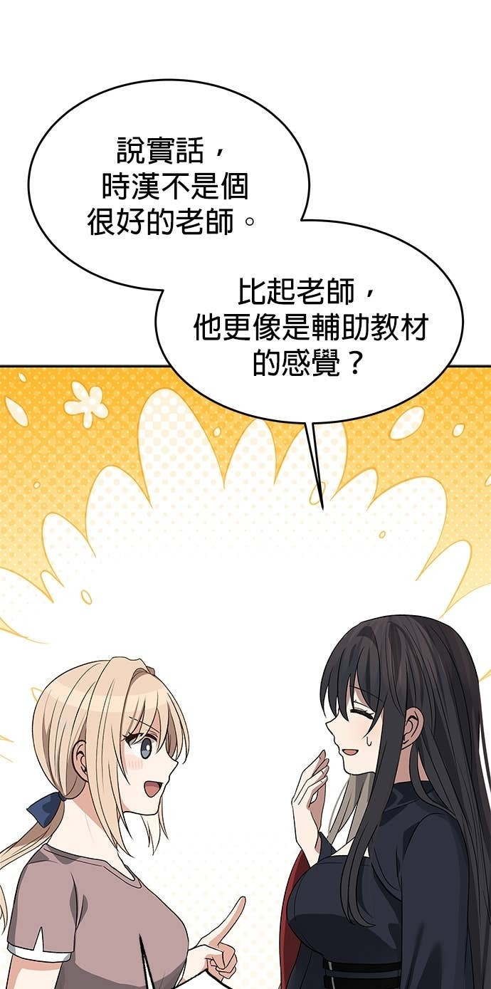 第104话 第37页