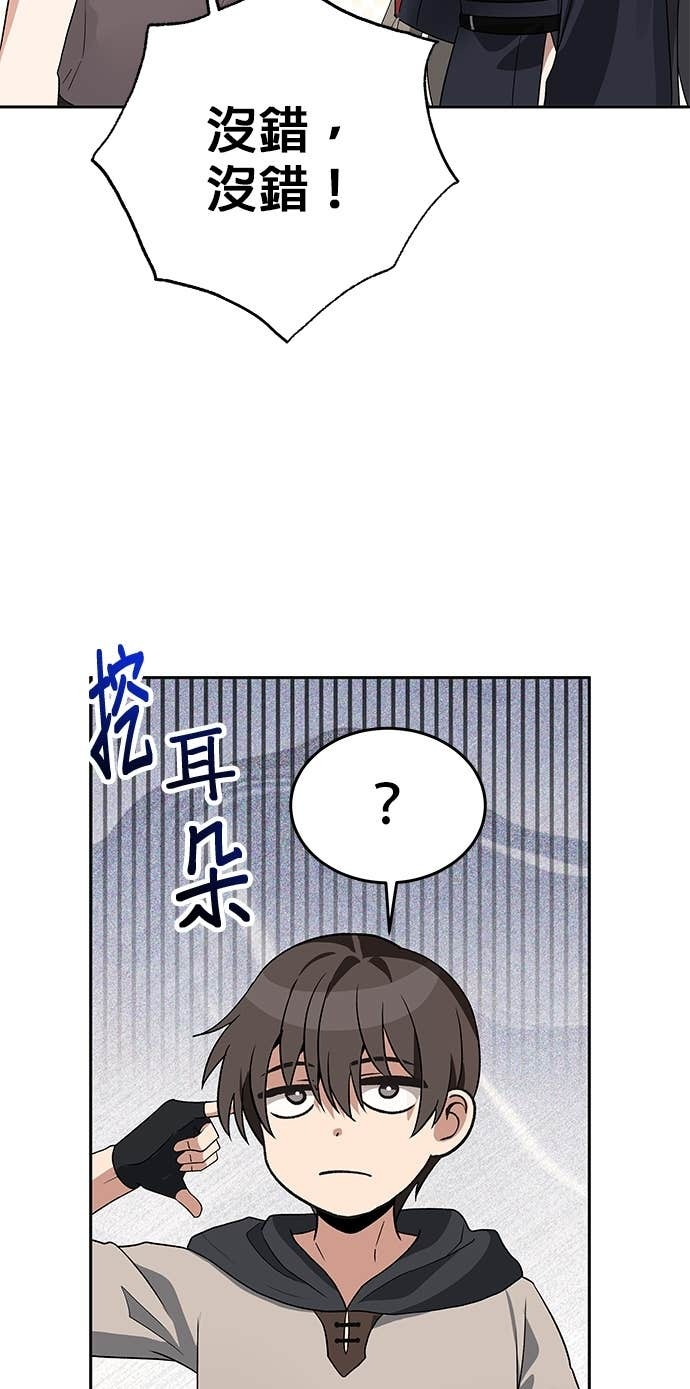 第104话 第38页