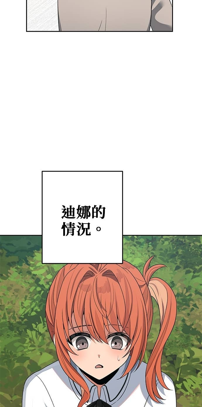 第104话 第39页