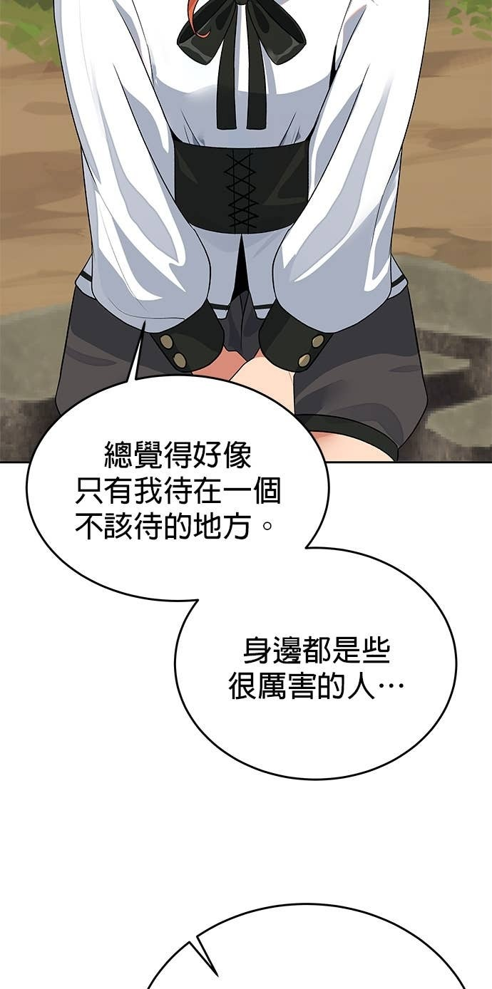 第104话 第40页