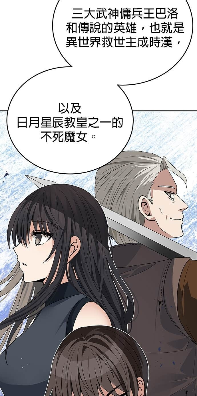 第104话 第41页