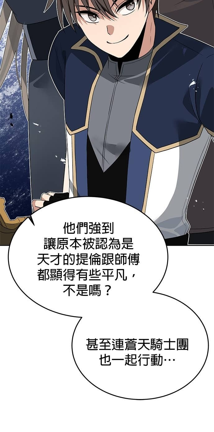 第104话 第42页