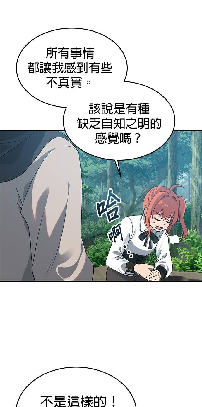 第104话 第43页