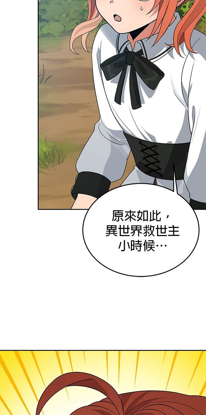 第104话 第47页