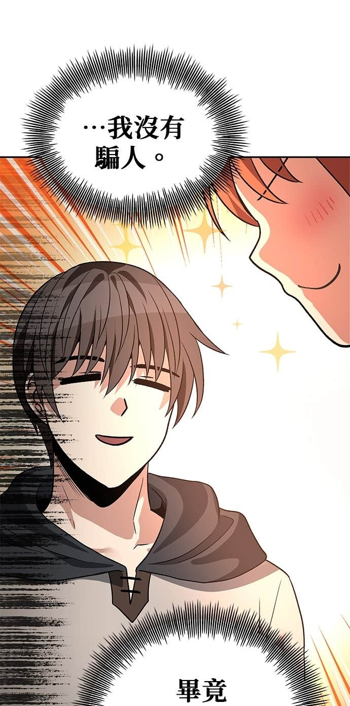 第104话 第49页