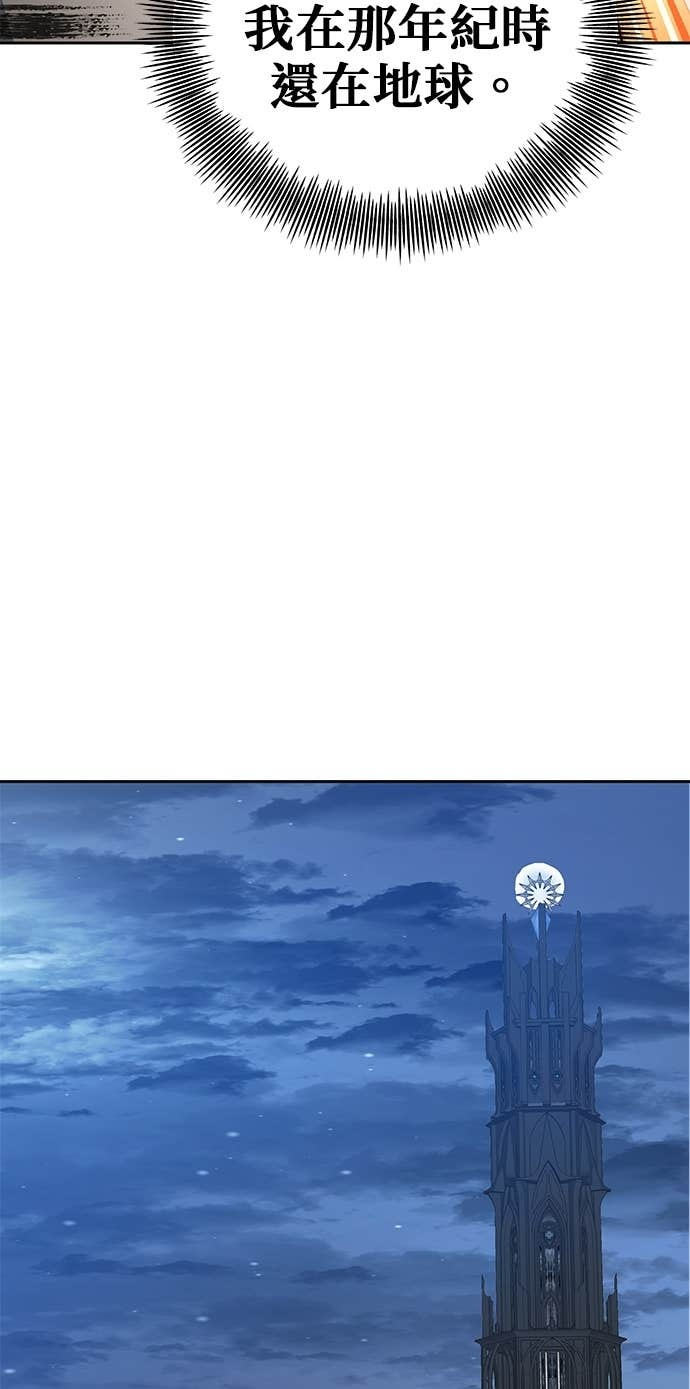 第104话 第50页