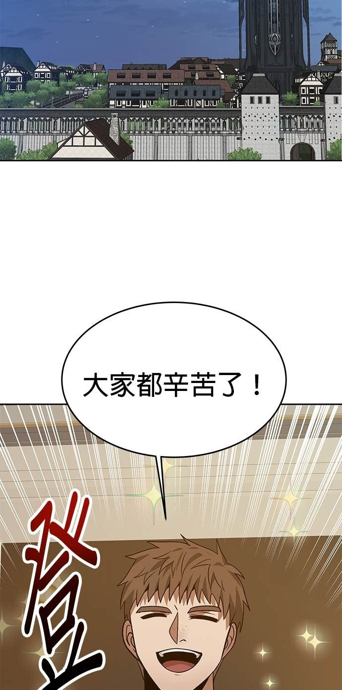 第104话 第51页