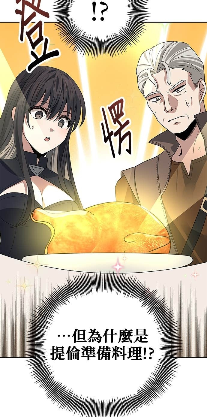 第104话 第53页