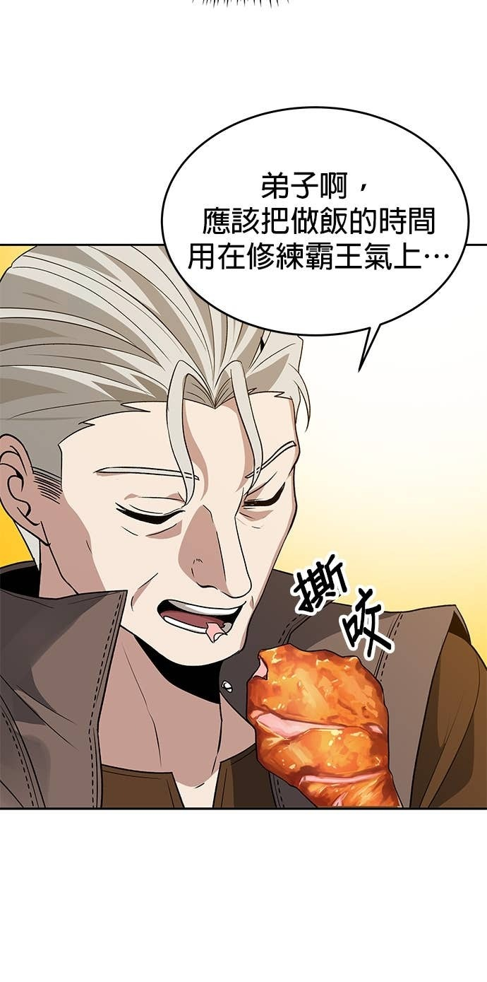 第104话 第54页